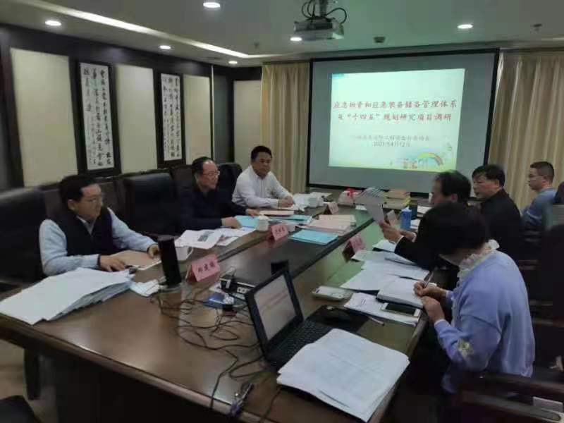 市应急管理局沈伟忠副局长一行来协会调研 指导工作